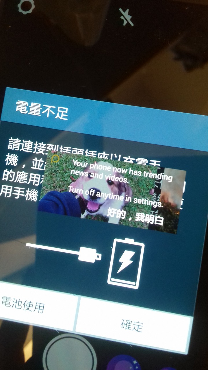 是中毒嗎
