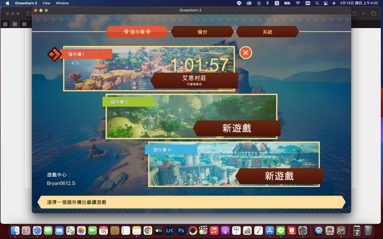 Apple MacBook Pro 13 M1 長時間體驗報告 很好但可以更好！