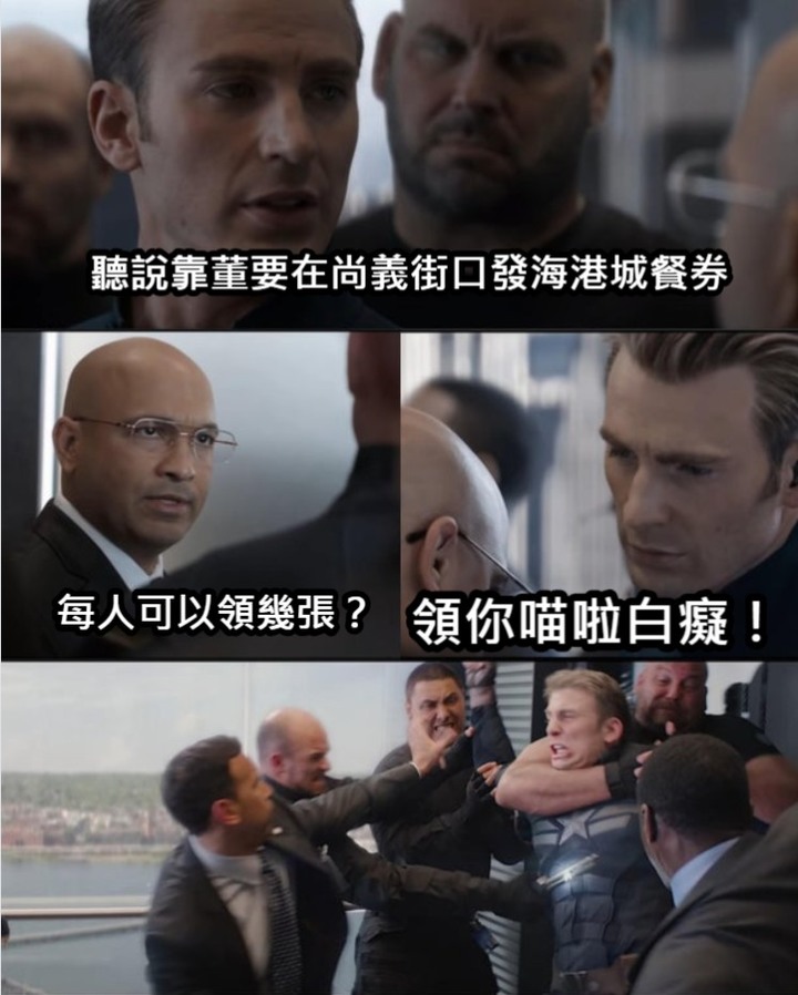 【超廢】貓貓籠九改名貓貓靠邊滾，有海港城可以吃嗎？阿斯~~