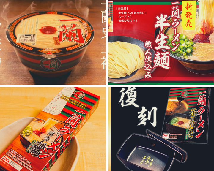 【日本好物】五種一蘭外帶拉麵大解析！從復古到方便都各有亮點～
