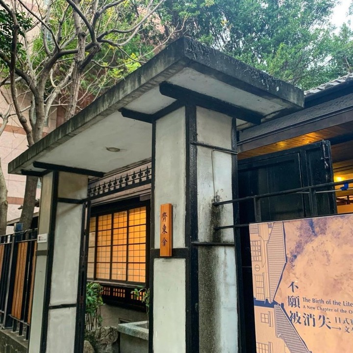 彷若置身日本!全台最美日式建築群「台灣文學基地」