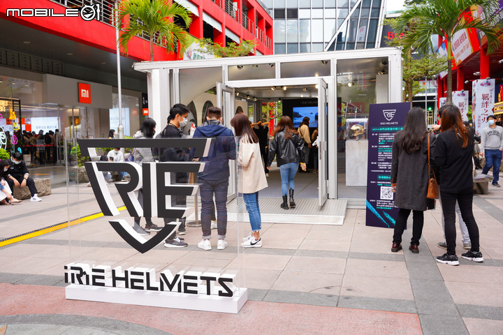 【採訪】IRIE Helmets 信義區快閃店 NOVA 新款變色安全帽限量登場！