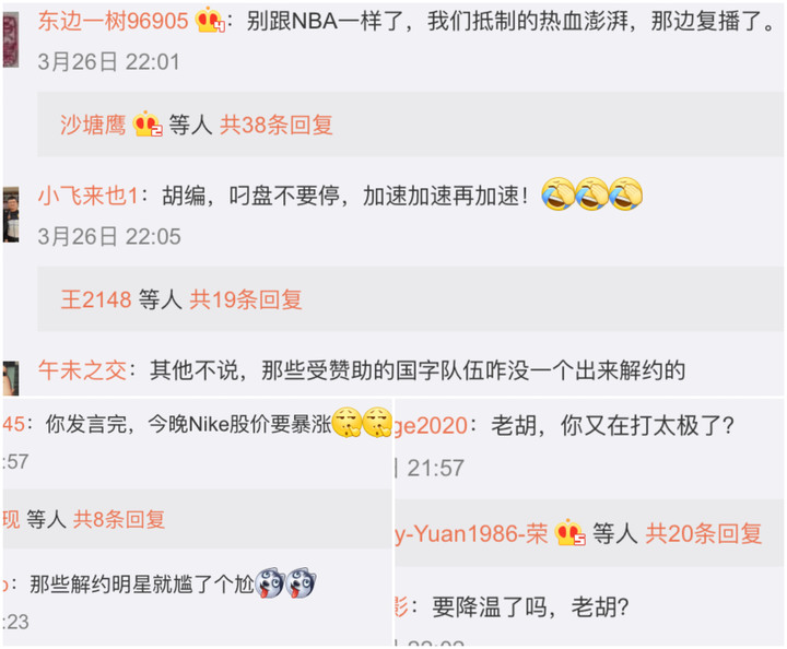 抵制洋貨僅3天熱度?叼盤手公開籲降溫被諷