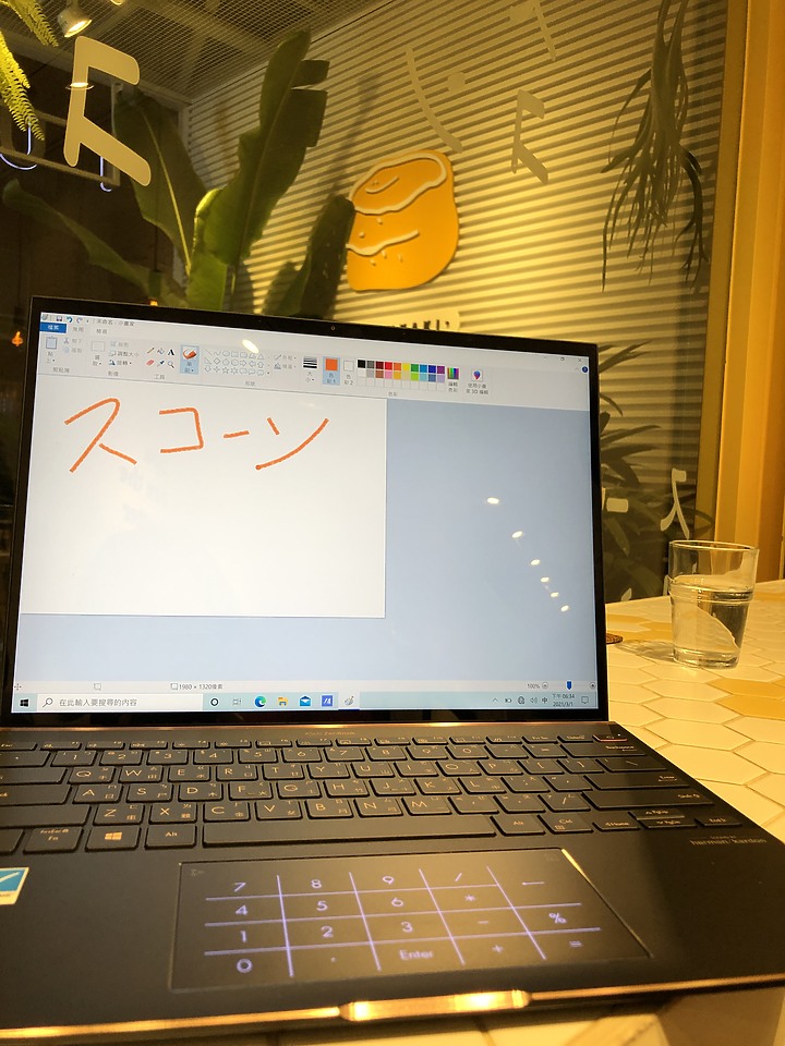 喝咖啡吃甜食配UX393