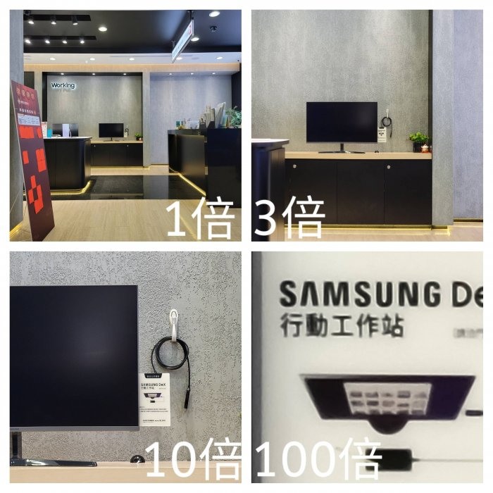 Samsung Galaxy S21 Ultra 銀色小小開箱