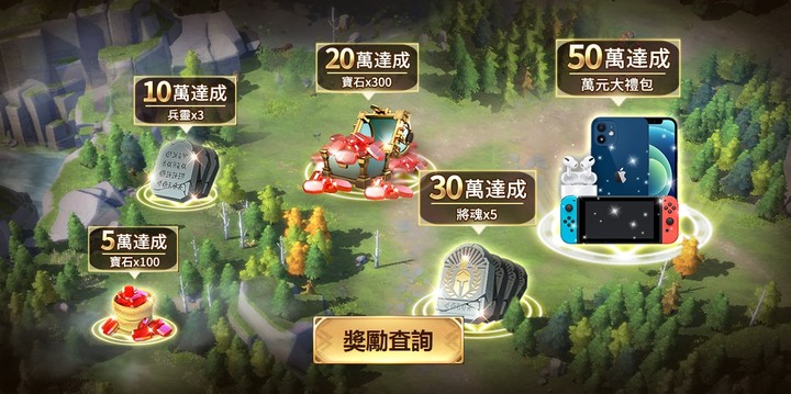 策略手遊《征服紀元》事前登錄、雙平台預註冊同步開跑 搶先公開遊戲特色