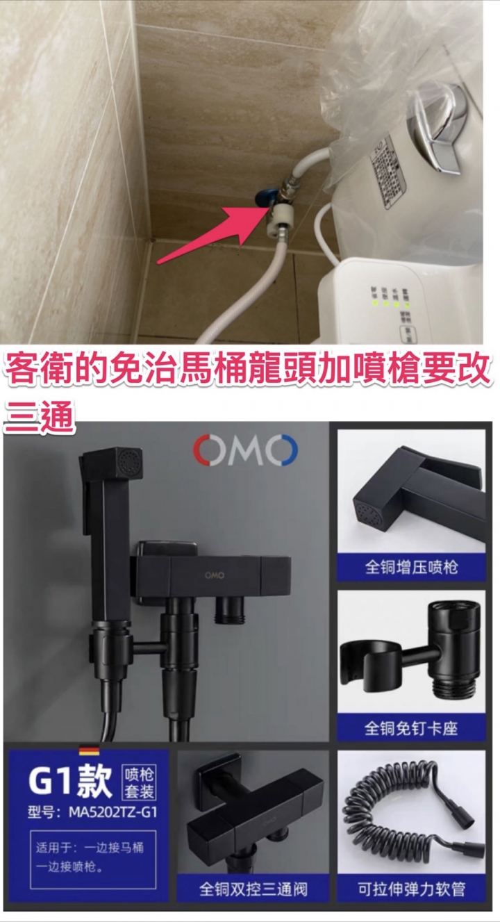 新莊預備退休住的全熱除濕智慧養老宅