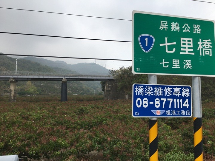 騎訪南迴鐵路上的祕境.枋山車站