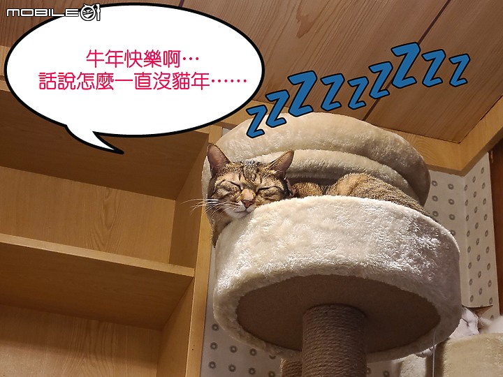 從S20+到S21U的滿月使用比較心得