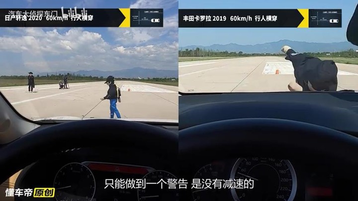 好奇自動煞車AEB到底什麼時候會作動嗎?車評一次幫你測清楚