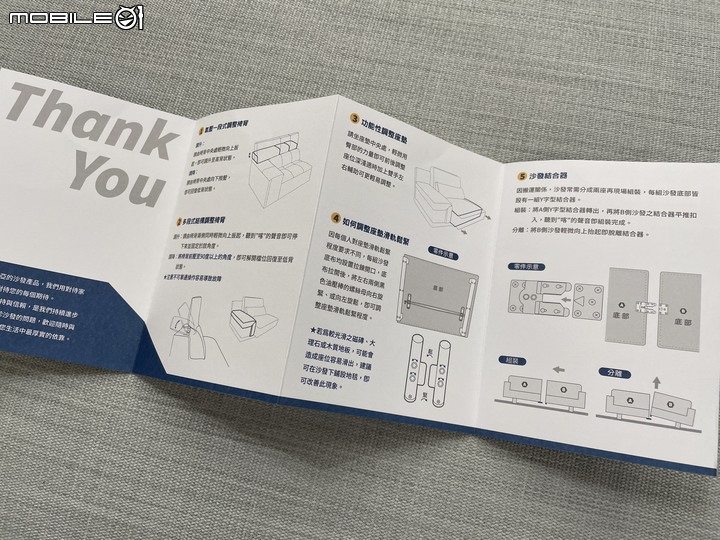 新沙發開箱-赫里亞麥迪文布沙發