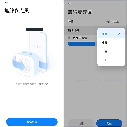 小米11試用:發燒級堆料 但是發燒機嗎?