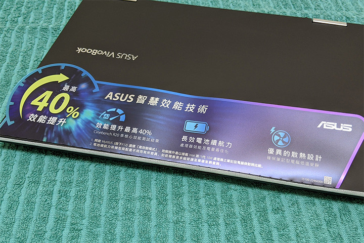 點我看大圖 VivoBook Flip 14上工