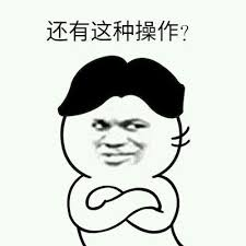 內湖大潤發變兩個招牌??