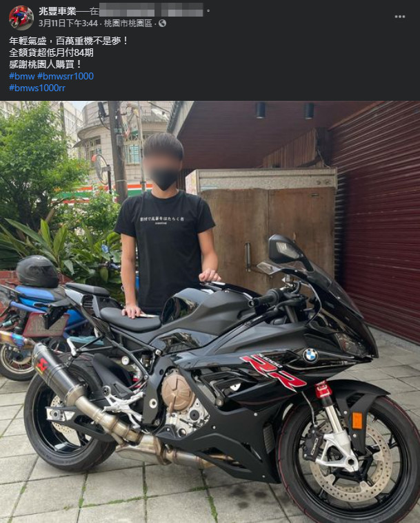 帥氣小鮮肉「全貸84期」買BMW百萬重機千人一看驚呆:壓力山大