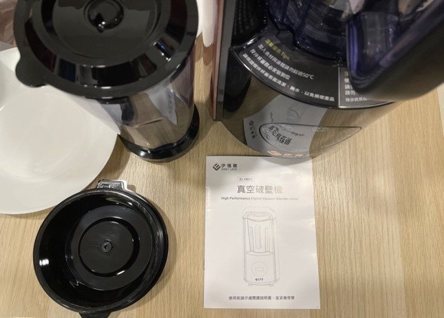伊德爾真空破壁機開箱體驗  什麼都能打來喝的懶女性救星！