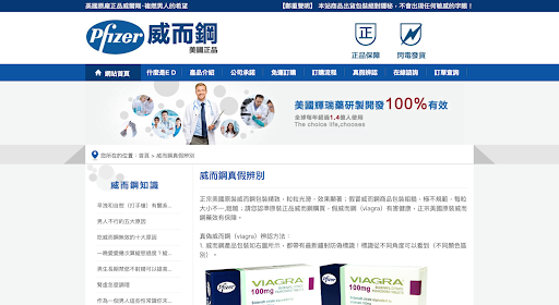 可惡的網路詐騙 大家不要再被騙了！！