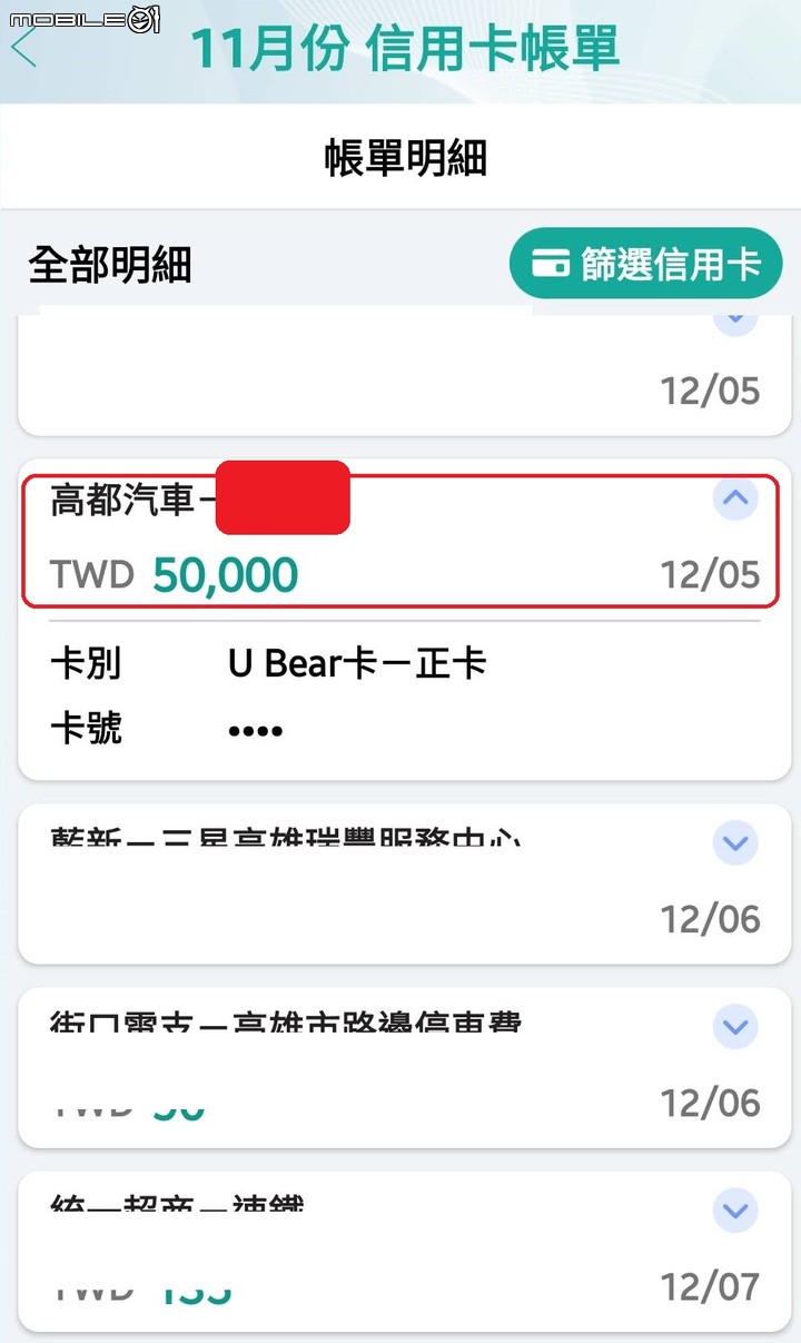 TOYOTA訂車三個月後被要求退訂,和泰不講武德??