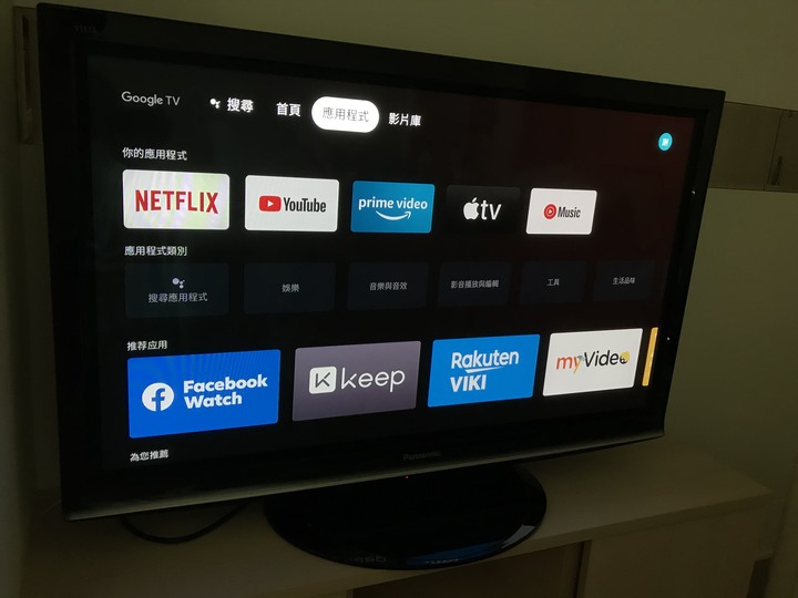 入手 Chromecast with Google TV 了