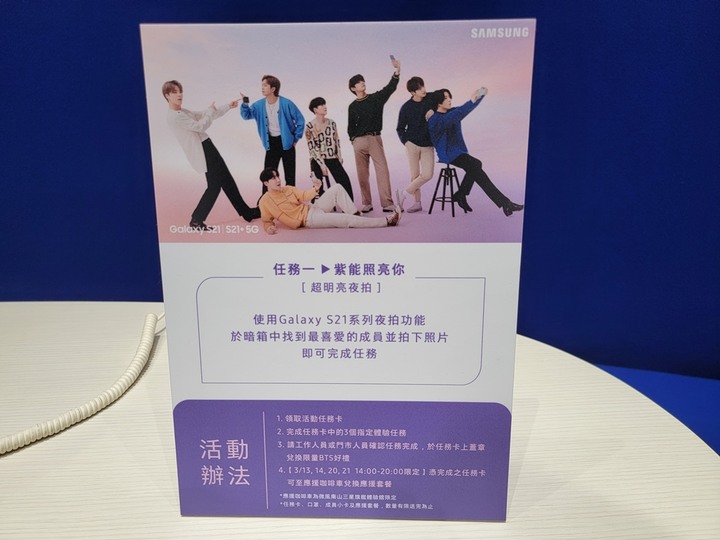點我看大圖 Samsung I BTS 微風南山旗艦體驗館 活動記錄