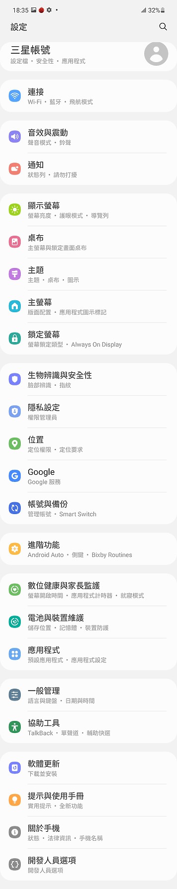 三星Galaxy A52 5G體驗 該有規格一樣不少!