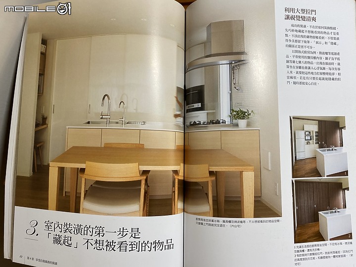點我看大圖 【開箱】法式輕古典 X 日式收納動線:16.5坪訂製小宅