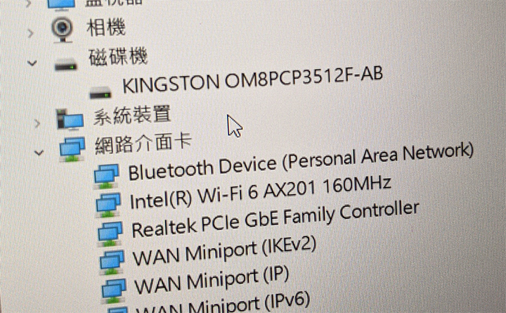 FX506LI粉嫩開箱