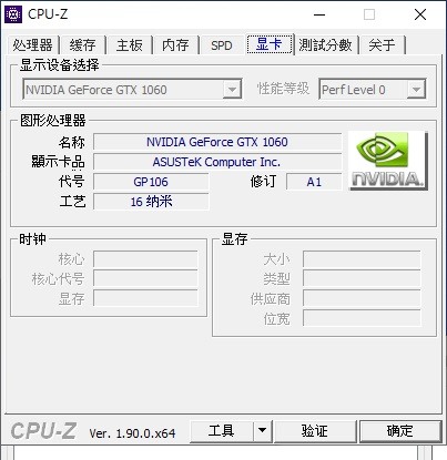 (求助)顯卡時脈0 顯卡記憶體時脈0 (已解決!!!!)