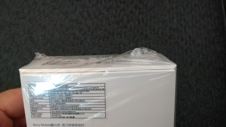 買到新機或是整新品？