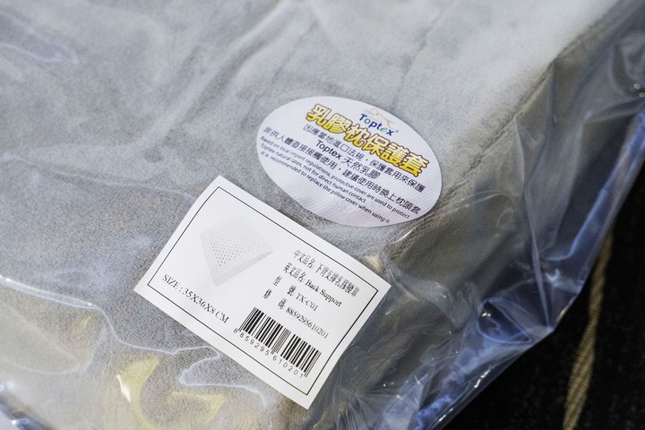 Toptex BACK01 下背支撐乳膠腰靠.開箱