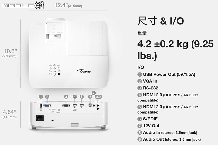 看了十年終於買了投影機 奧圖碼 UHD35+ 4K UHD開箱