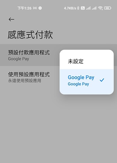 小米11試用:發燒級堆料 但是發燒機嗎?