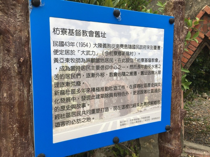騎訪南迴鐵路上的祕境.枋山車站