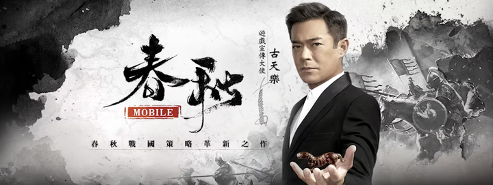 你覺得哪位藝人“越老越帥”？
