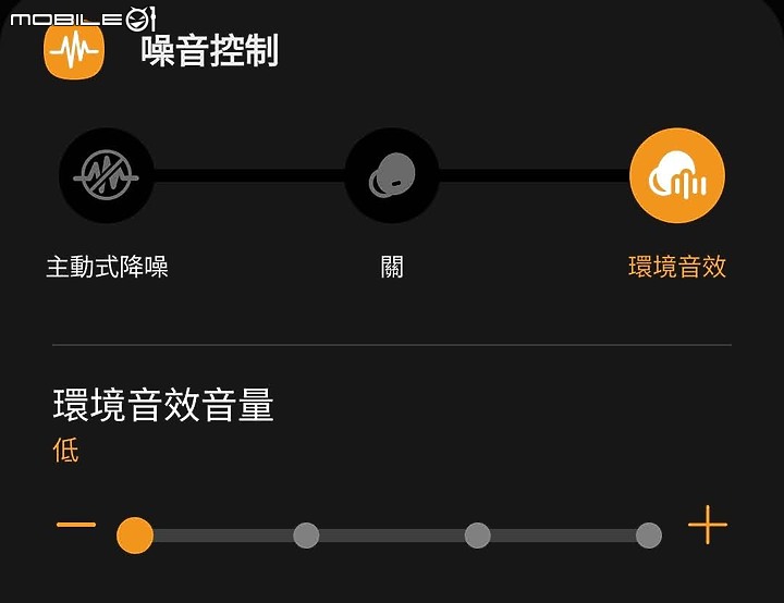 點我看大圖 2021/3/19更新 Galaxy Buds pro 二少爺 不專業 開箱 兼 使用心得分享