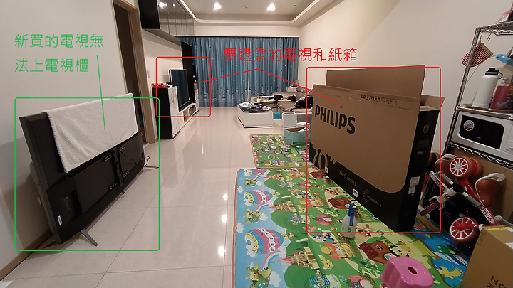 痛苦的[Momo購物] Philips 飛利浦70吋4K 70PUH7374 電視 開箱 心得