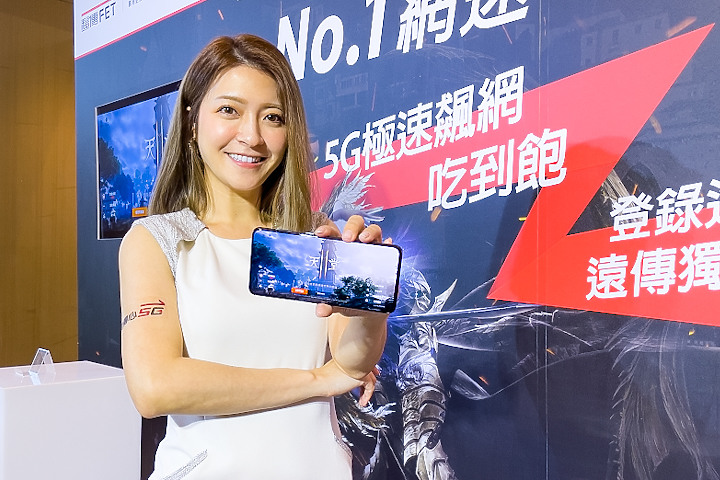 助你快速升級 辦遠傳玩《天堂2M 》送價值3千元獨家寶箱