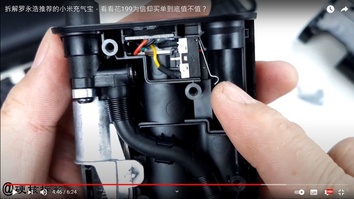 米家電動打氣機 買到假貨嗎?