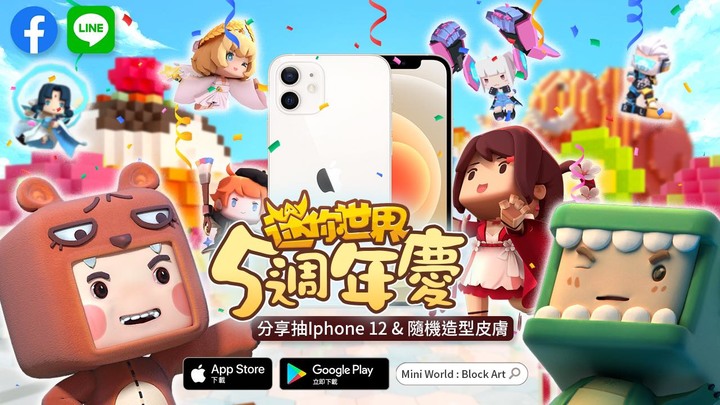 聊聊目前打過最久的手遊是哪款？