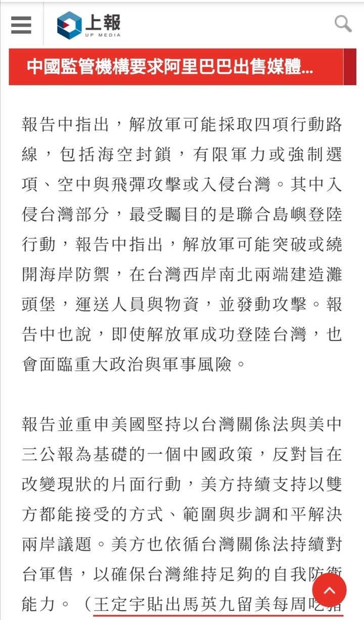 點我看大圖