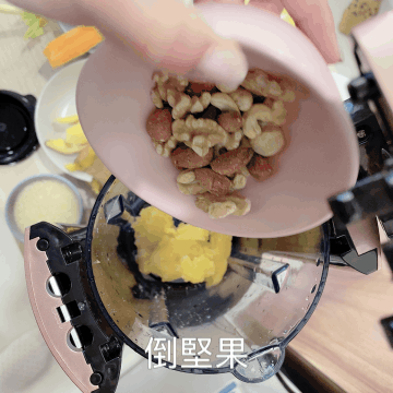 伊德爾真空破壁機開箱體驗  什麼都能打來喝的懶女性救星！