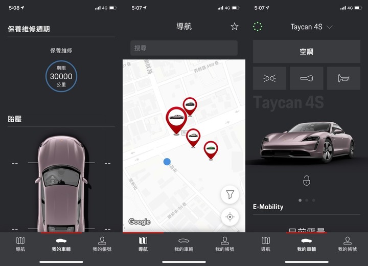 Taycan 4S 關於電力資訊比較多的試乘分享