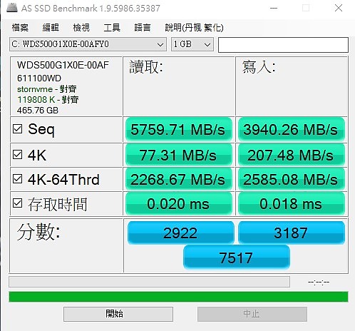 久違的電競機分享