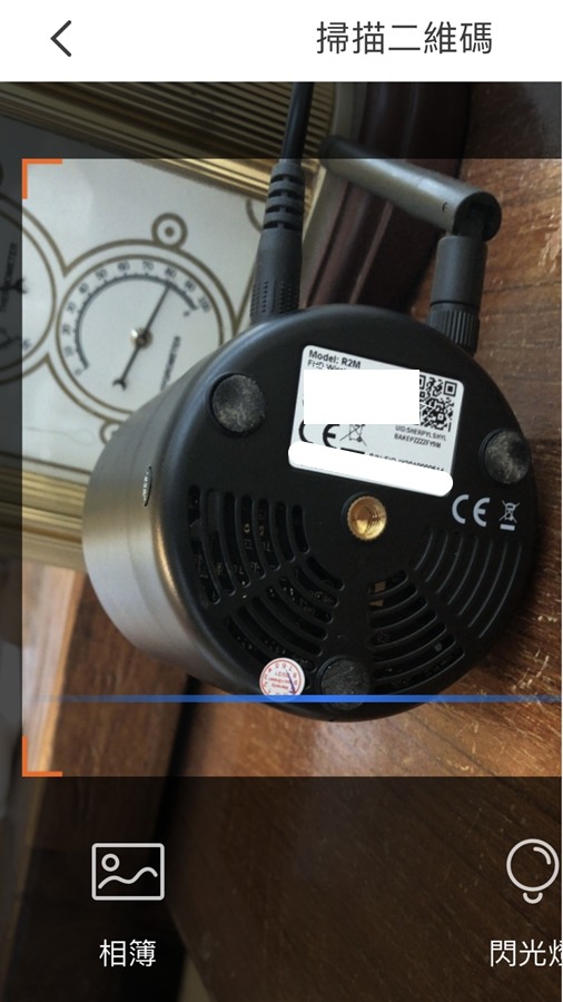 【開箱】居家安全守護神 / 【FOSCAM】R2M 1080P 可旋轉式網路攝影機