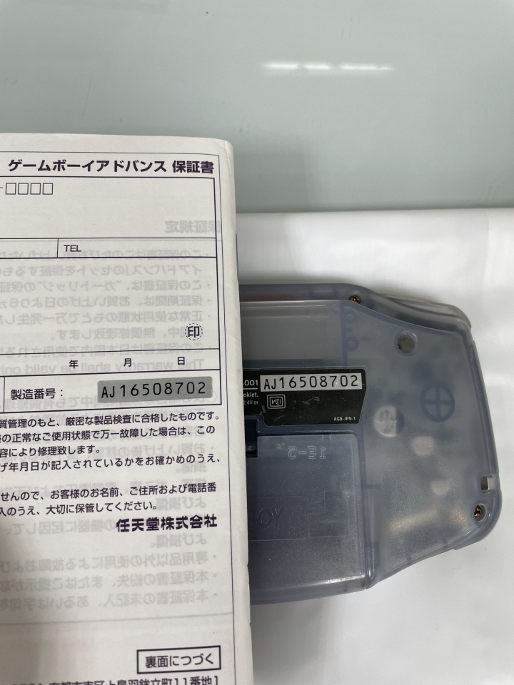 GBA主機&amp;神奇寶貝綠寶石卡帶 開箱