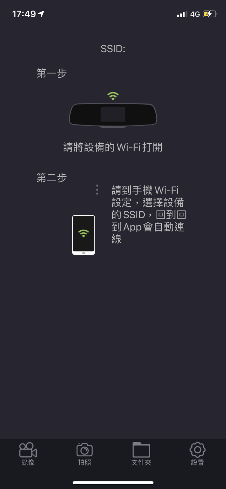 機車行車紀錄器TDH GP-S2d9 開箱心得