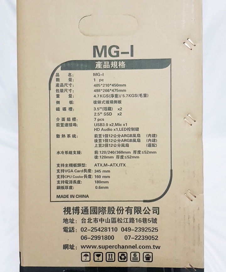 面板燈條、燈光同步 真吸睛!SAMA 先馬機殼 MG-I 開箱體驗!
