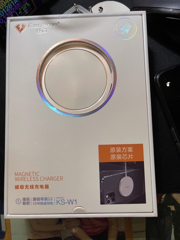 分享一下蘋果充電設備的開箱，Pd,vooc,magsafe,superdart
