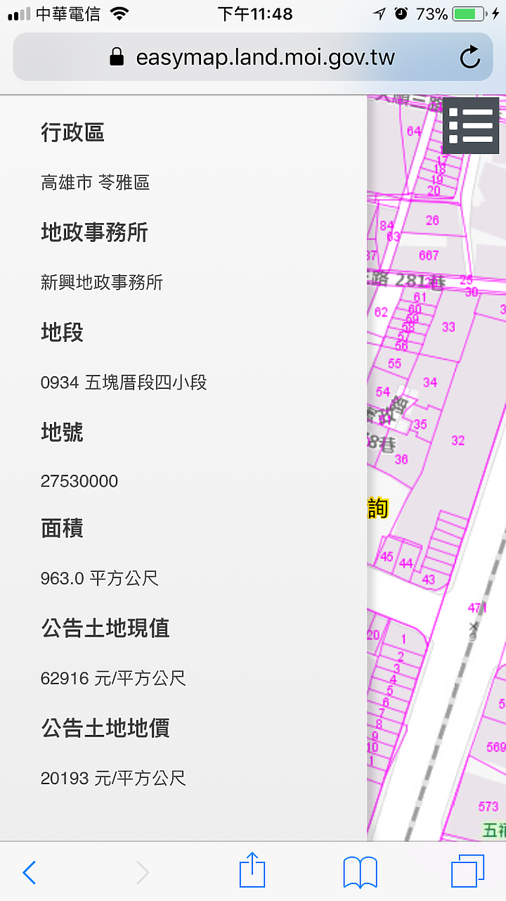 點我看大圖 「皇普100」土地+建物成本分析