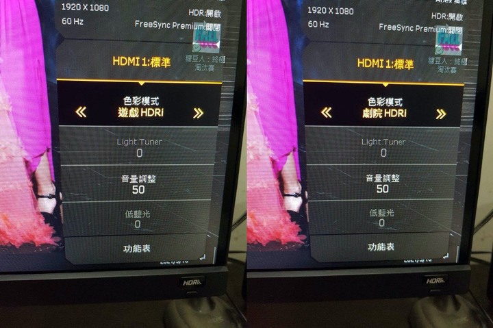 開箱一下新買的螢幕BenQ EX2710
